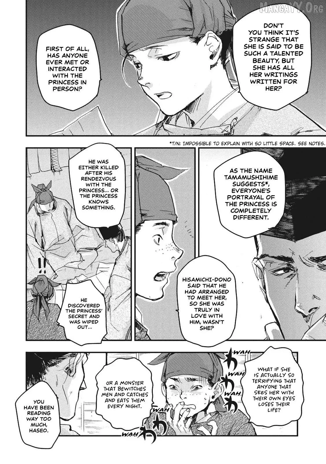 Ohten no Mon: Gate of Secrets Chapter 5 page 8 - 