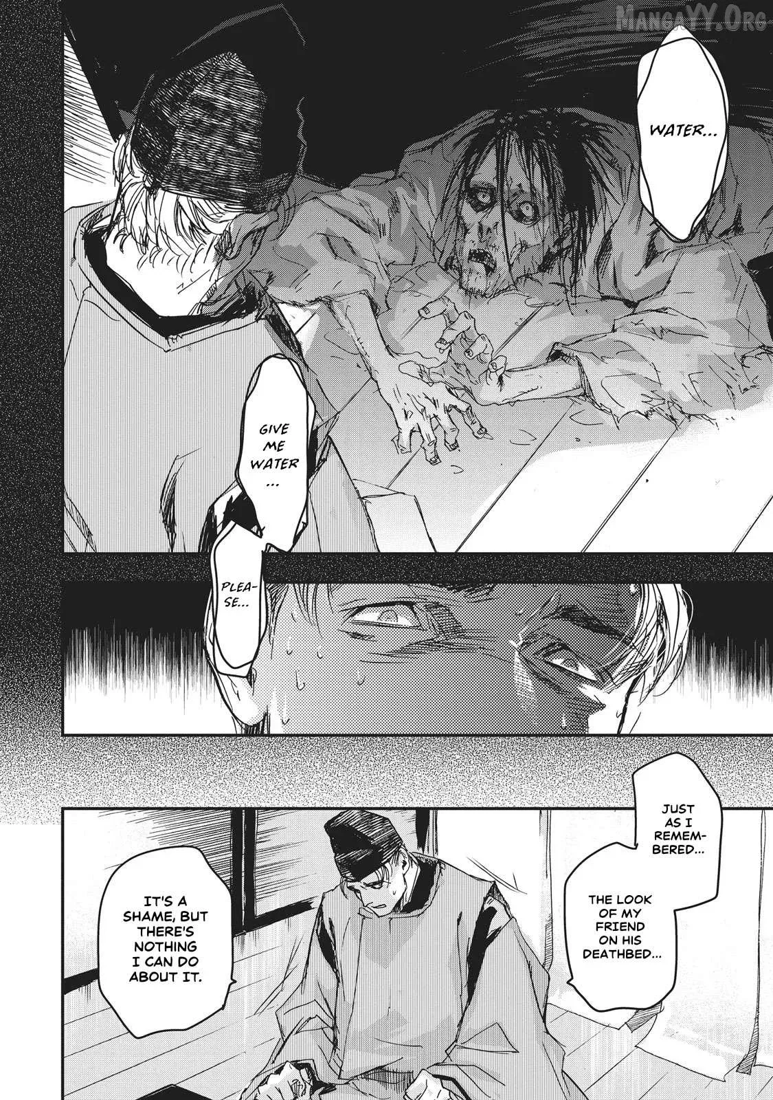 Ohten no Mon: Gate of Secrets Chapter 6 page 11 - 
