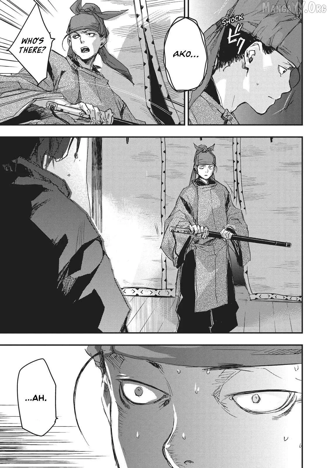 Ohten no Mon: Gate of Secrets Chapter 6 page 16 - 