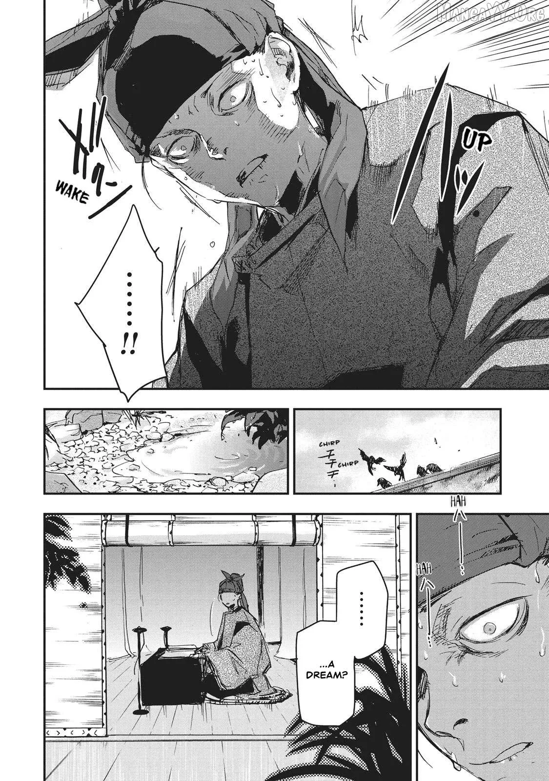 Ohten no Mon: Gate of Secrets Chapter 6 page 17 - 