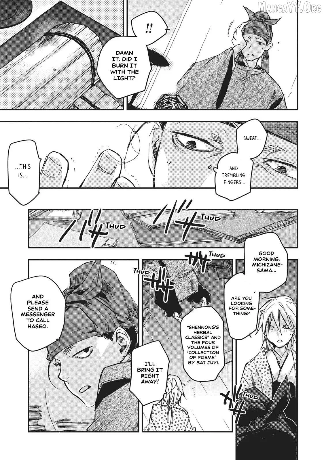 Ohten no Mon: Gate of Secrets Chapter 6 page 18 - 