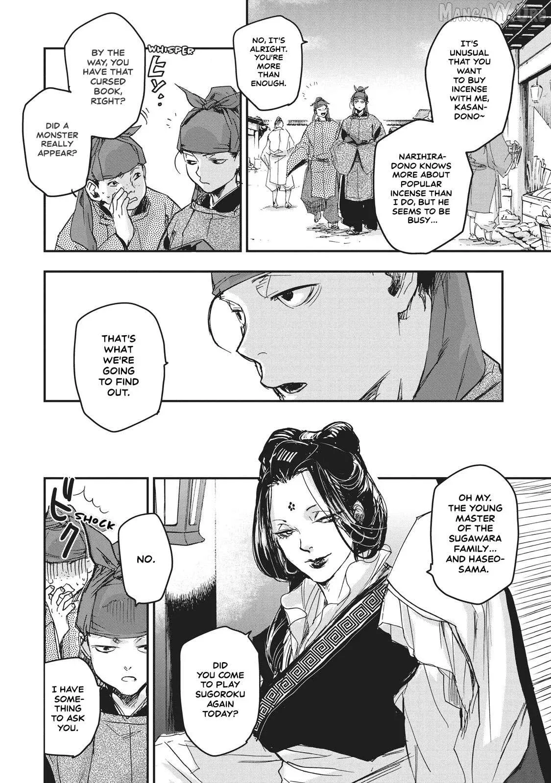 Ohten no Mon: Gate of Secrets Chapter 6 page 19 - 