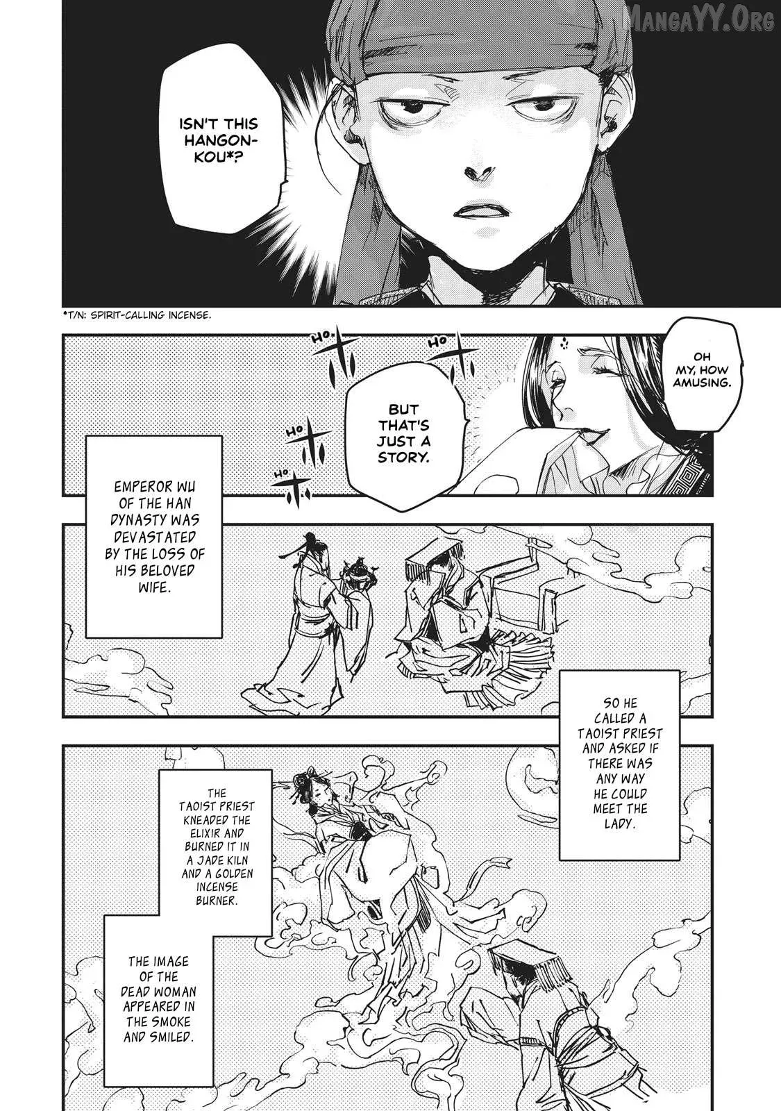 Ohten no Mon: Gate of Secrets Chapter 6 page 21 - 