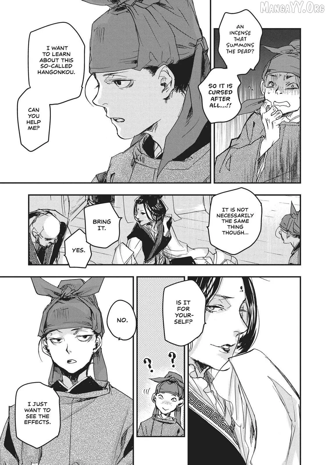 Ohten no Mon: Gate of Secrets Chapter 6 page 22 - 