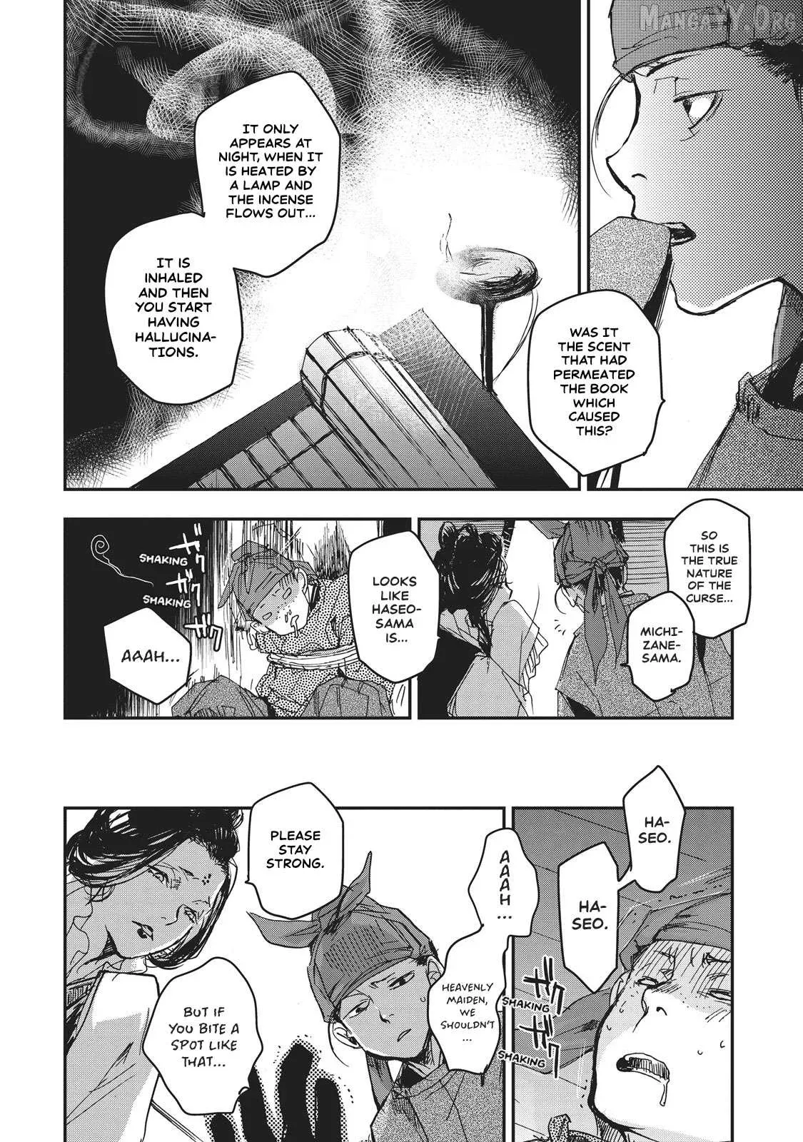 Ohten no Mon: Gate of Secrets Chapter 6 page 25 - 