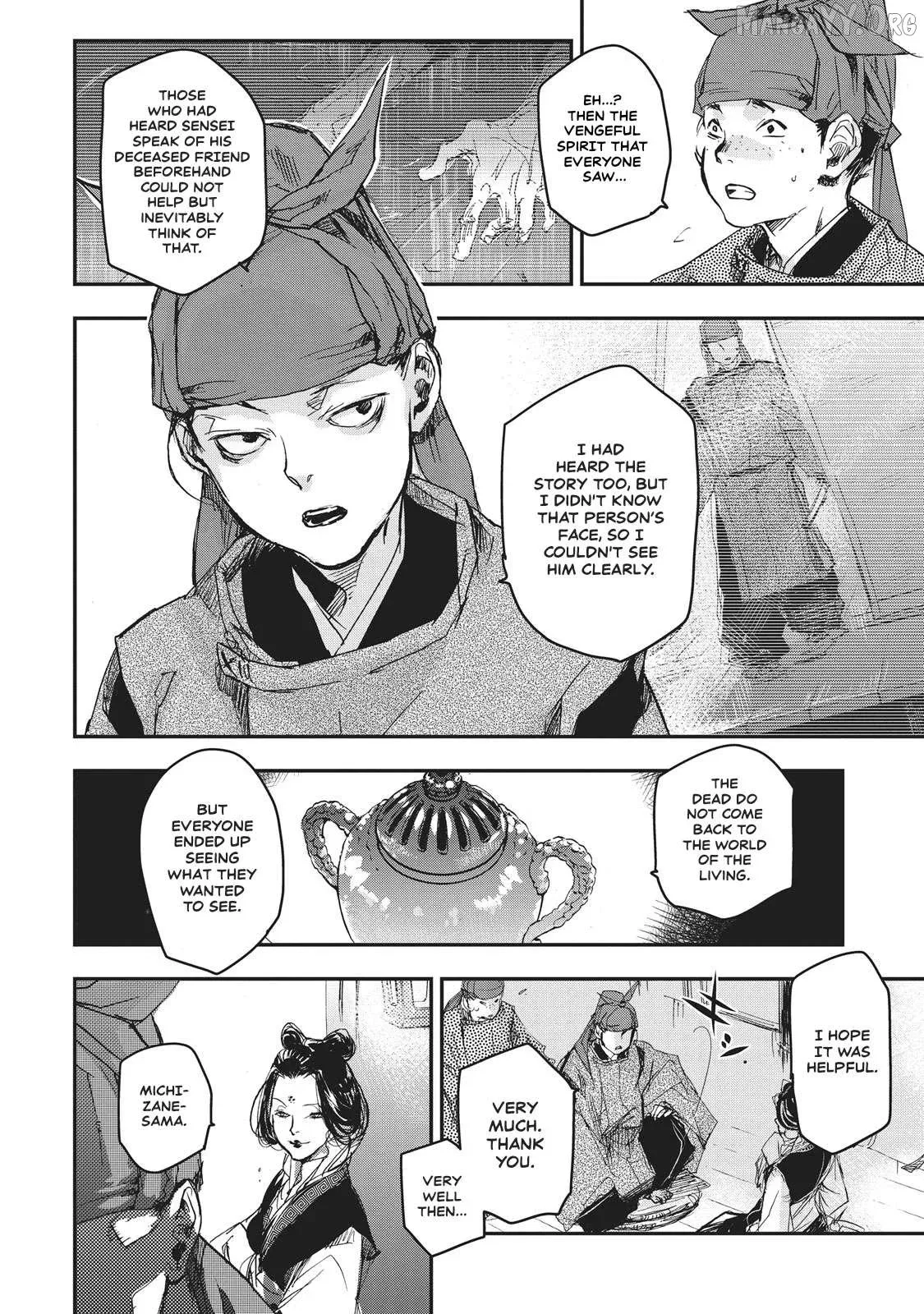 Ohten no Mon: Gate of Secrets Chapter 6 page 27 - 