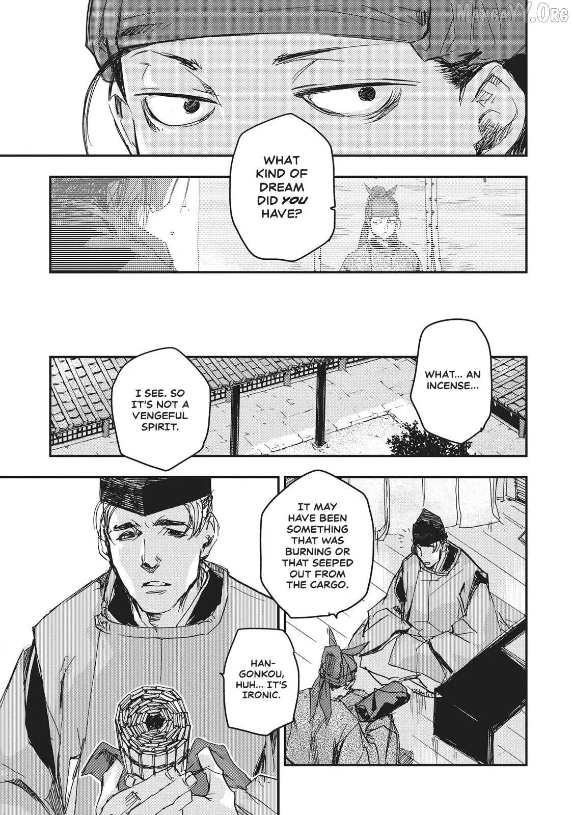 Ohten no Mon: Gate of Secrets Chapter 6 page 28 - 