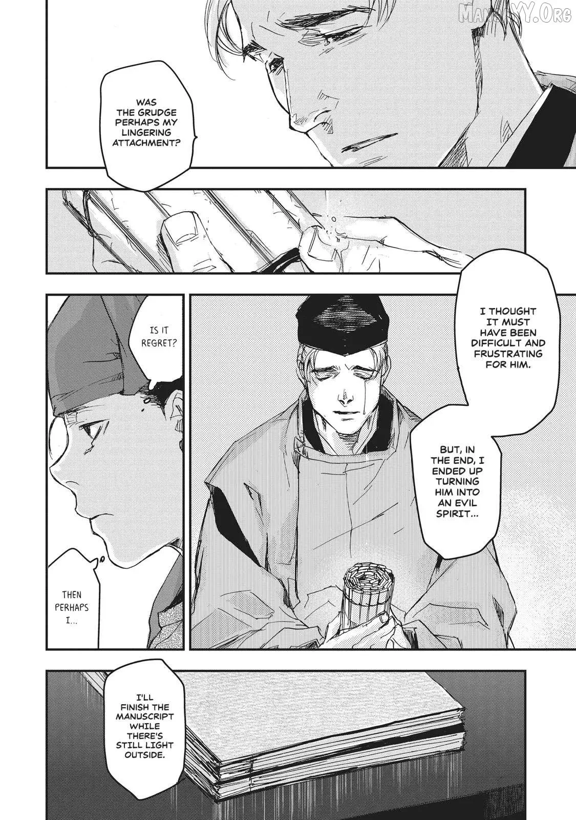Ohten no Mon: Gate of Secrets Chapter 6 page 29 - 