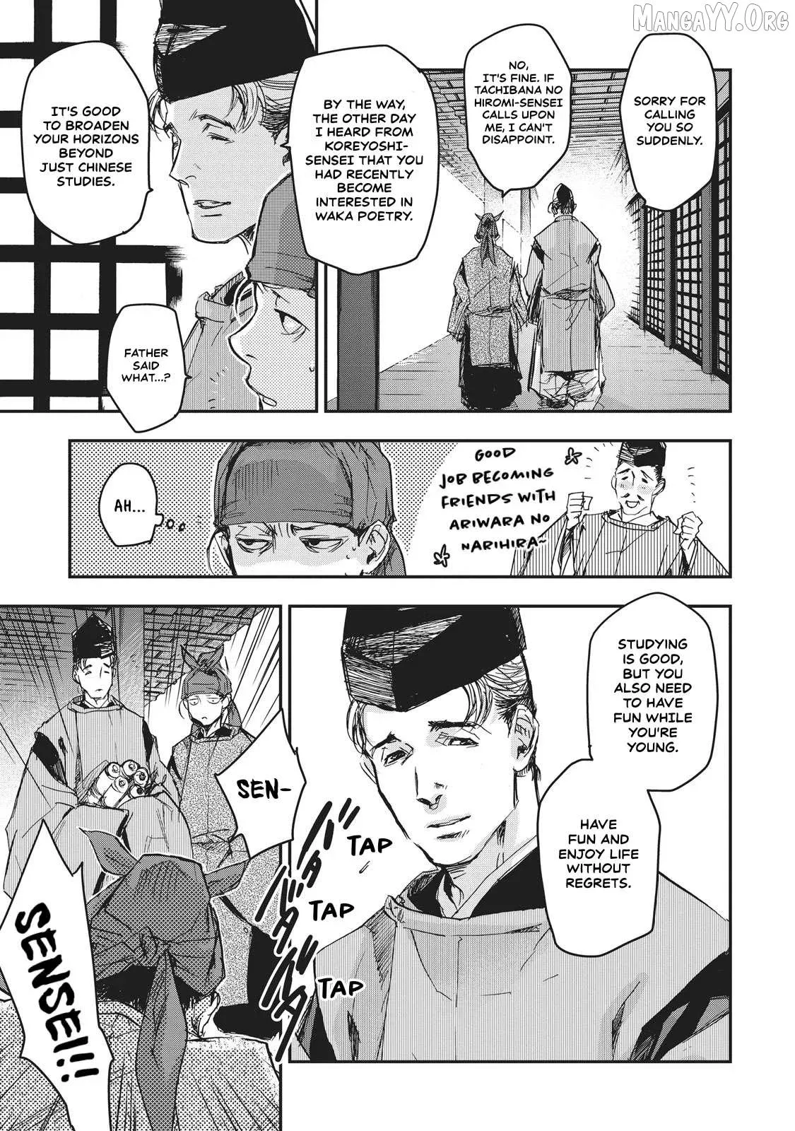 Ohten no Mon: Gate of Secrets Chapter 6 page 6 - 