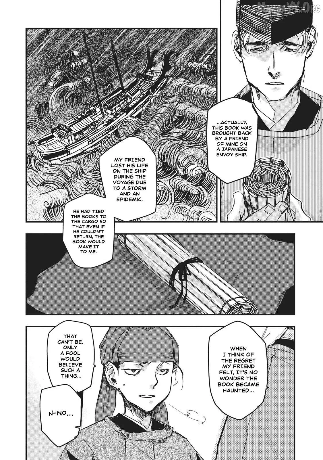 Ohten no Mon: Gate of Secrets Chapter 6 page 9 - 