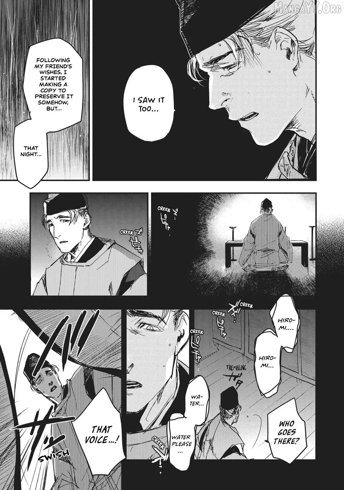 Ohten no Mon: Gate of Secrets Chapter 6 page 10 - 