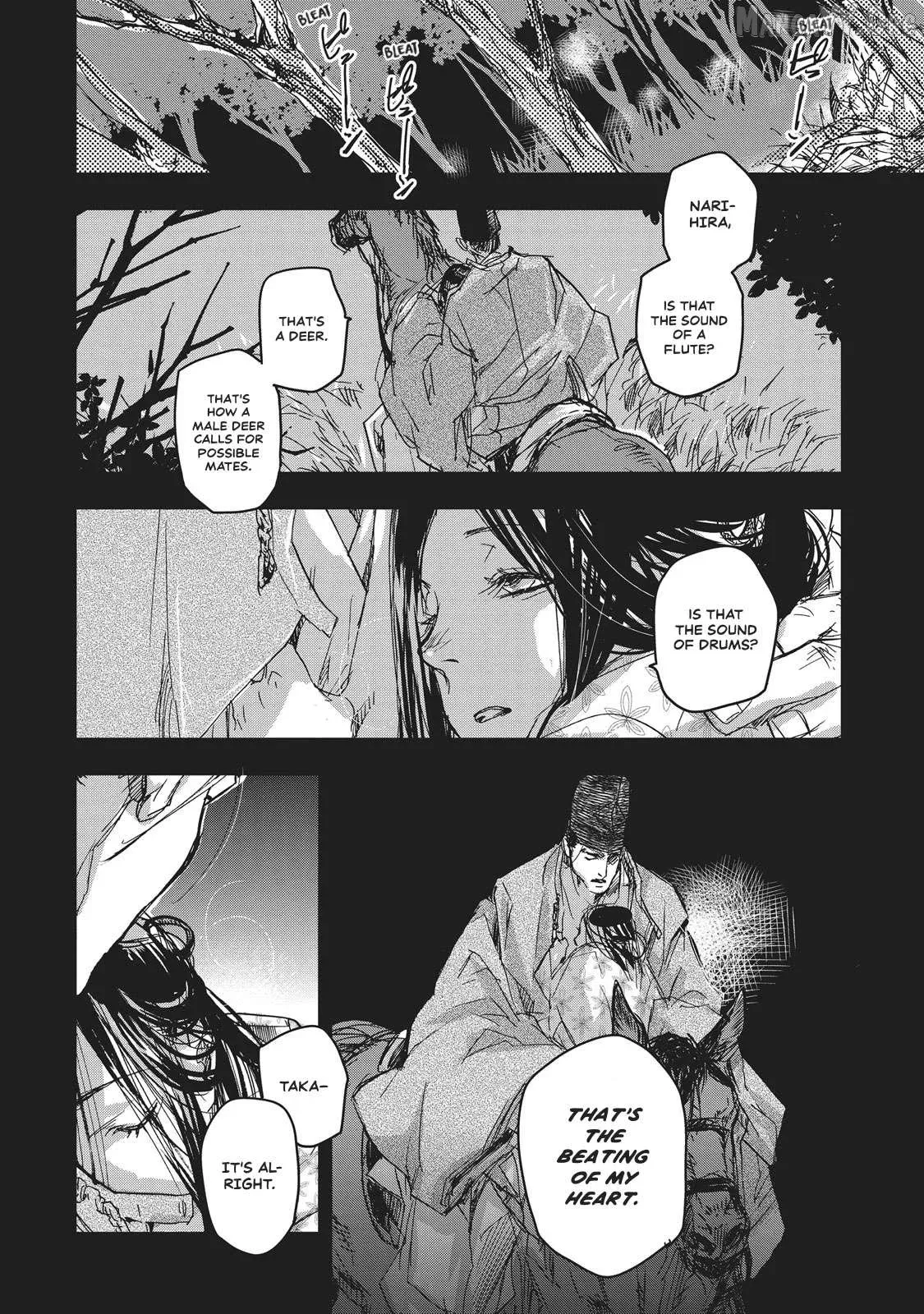 Ohten no Mon: Gate of Secrets Chapter 7 page 2 - 