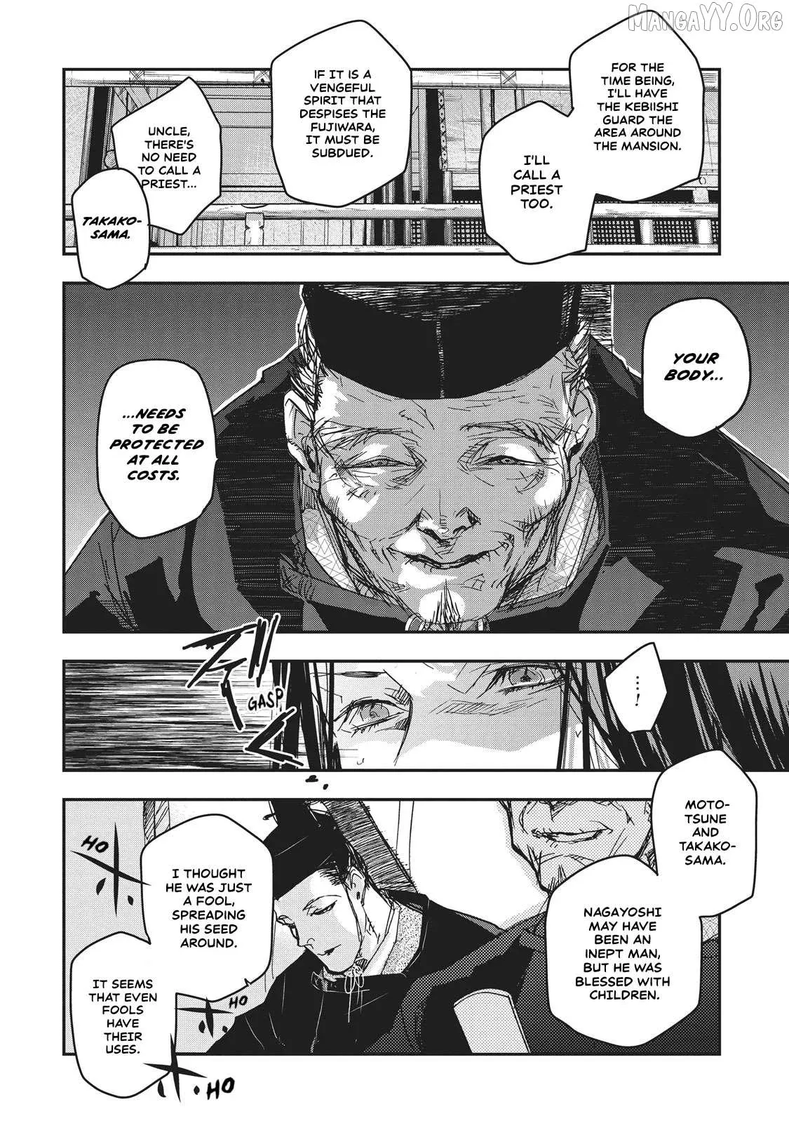 Ohten no Mon: Gate of Secrets Chapter 7 page 11 - 
