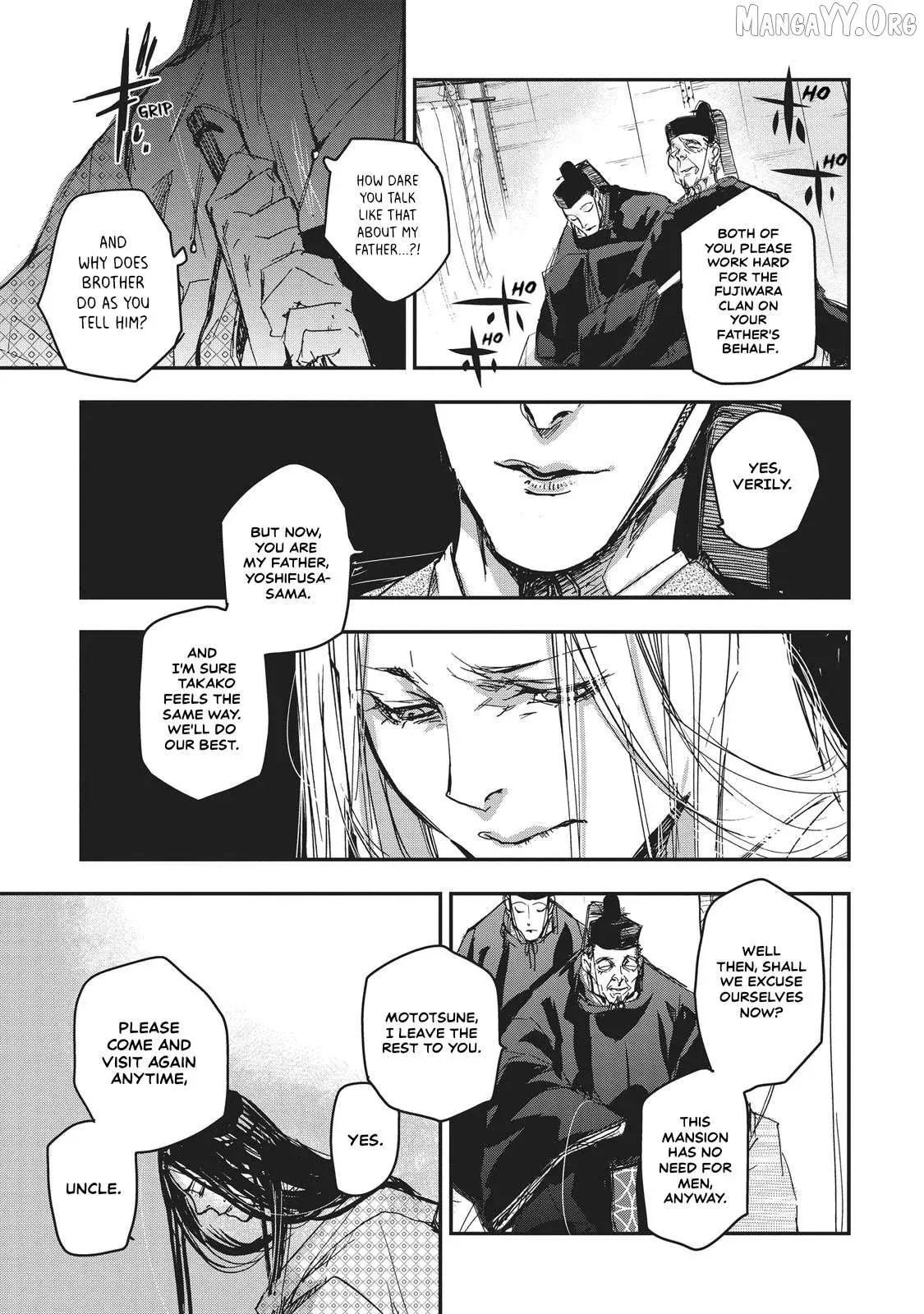Ohten no Mon: Gate of Secrets Chapter 7 page 12 - 