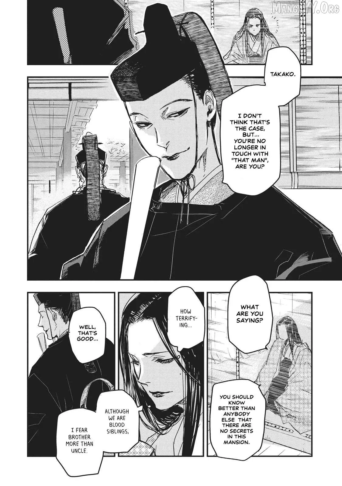 Ohten no Mon: Gate of Secrets Chapter 7 page 13 - 