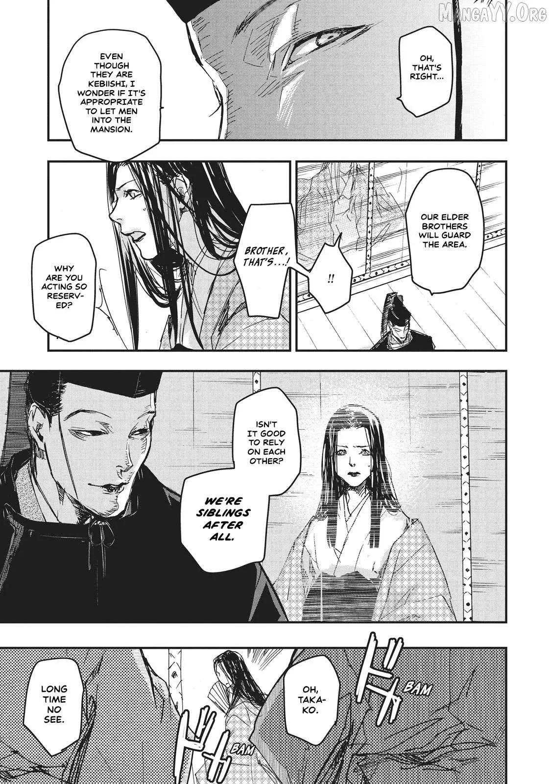 Ohten no Mon: Gate of Secrets Chapter 7 page 14 - 