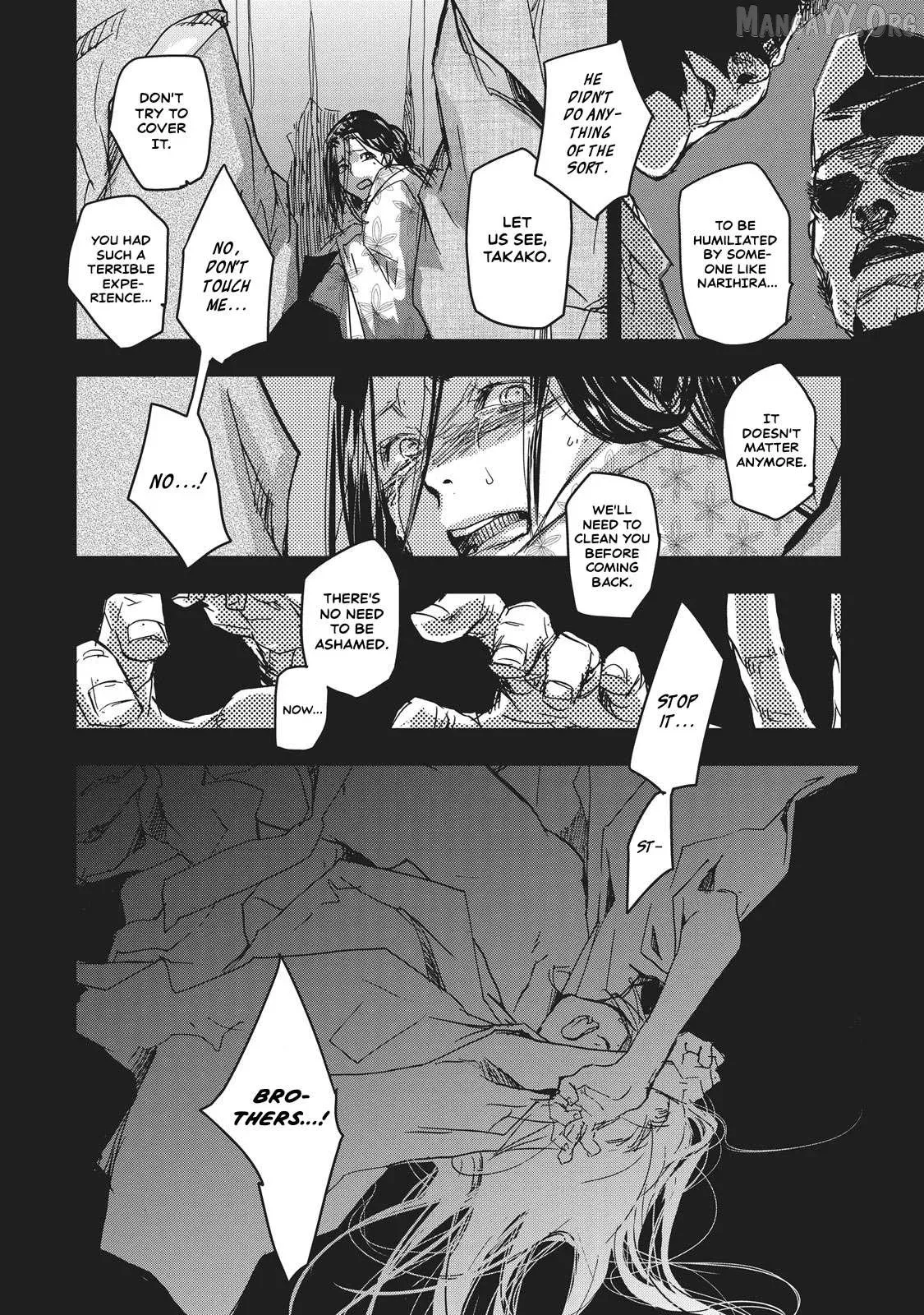 Ohten no Mon: Gate of Secrets Chapter 7 page 17 - 