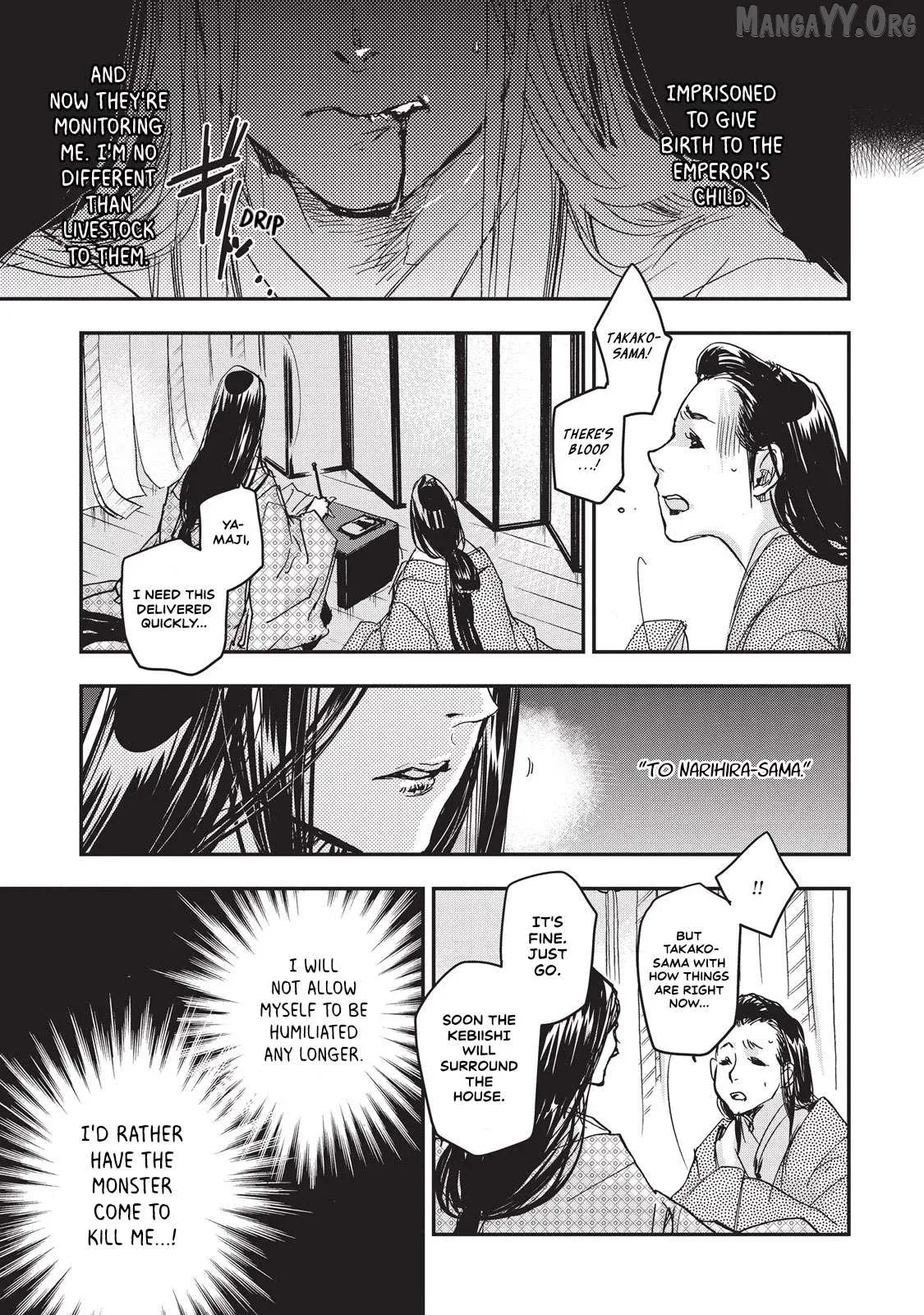 Ohten no Mon: Gate of Secrets Chapter 7 page 18 - 