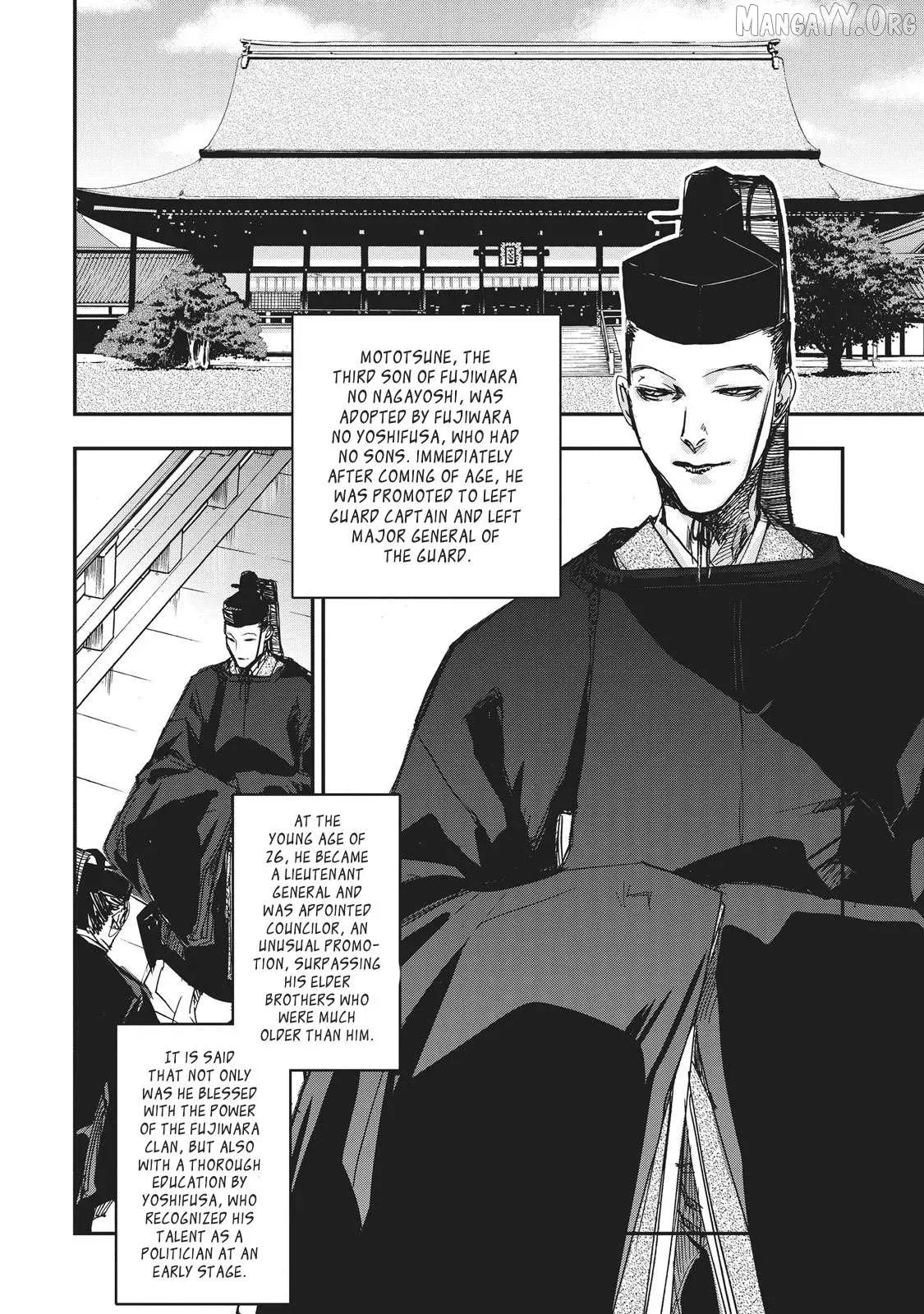 Ohten no Mon: Gate of Secrets Chapter 7 page 19 - 