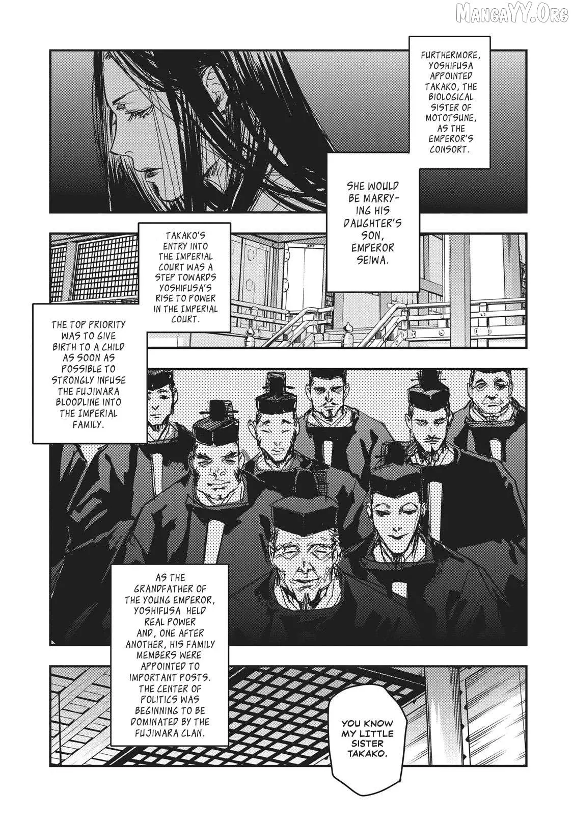 Ohten no Mon: Gate of Secrets Chapter 7 page 20 - 