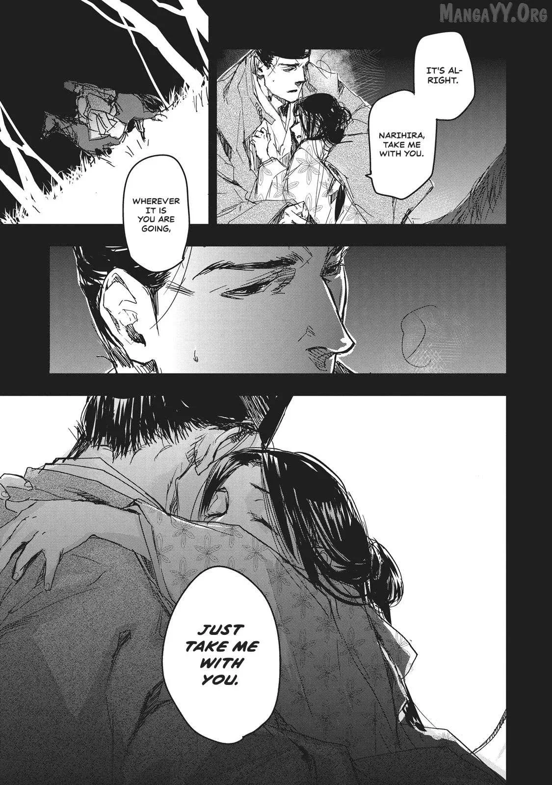 Ohten no Mon: Gate of Secrets Chapter 7 page 3 - 
