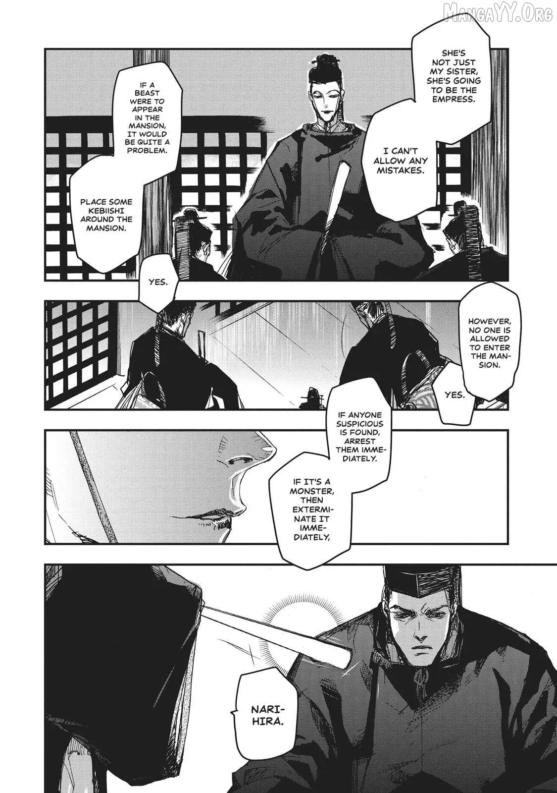 Ohten no Mon: Gate of Secrets Chapter 7 page 21 - 