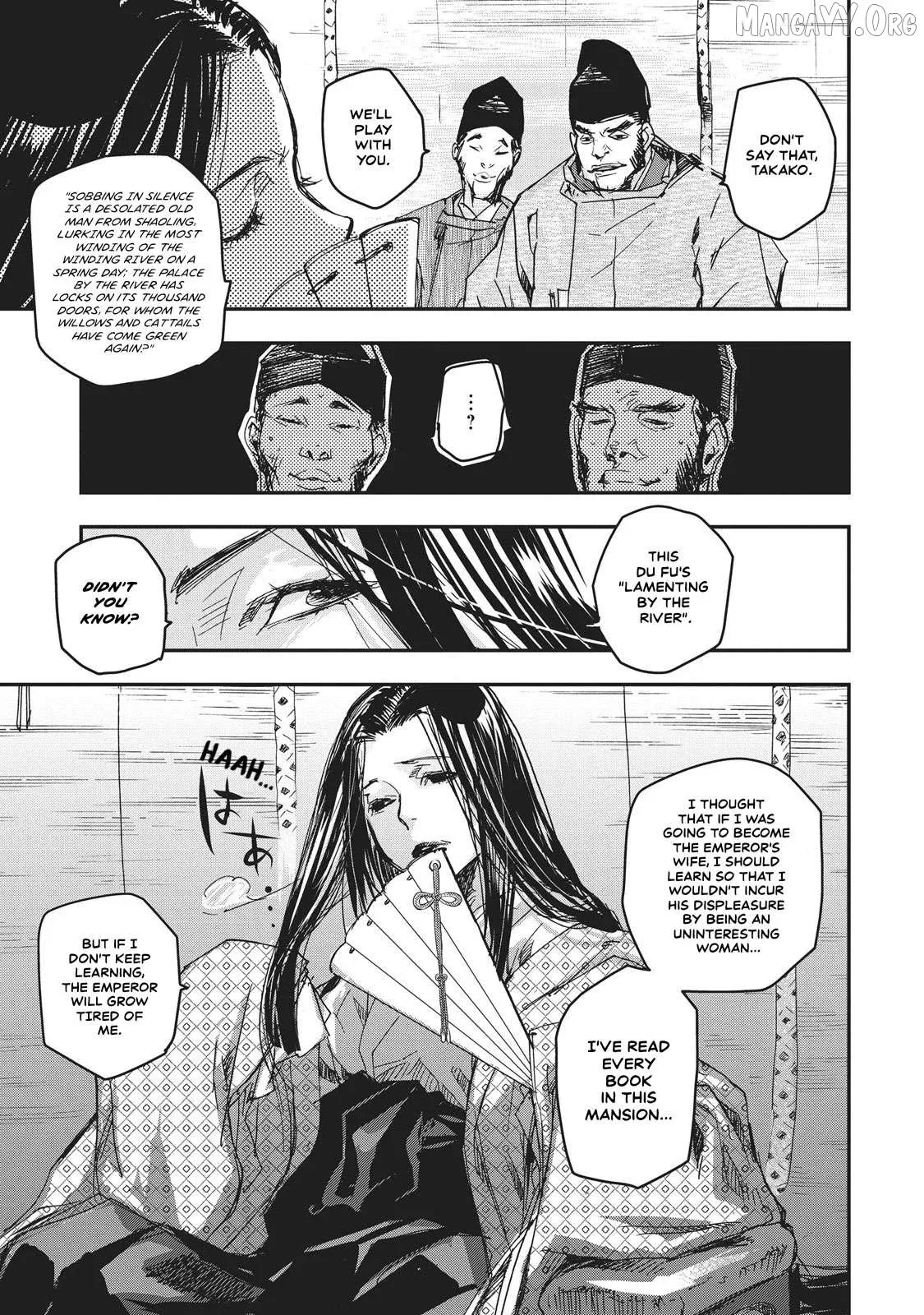 Ohten no Mon: Gate of Secrets Chapter 7 page 28 - 