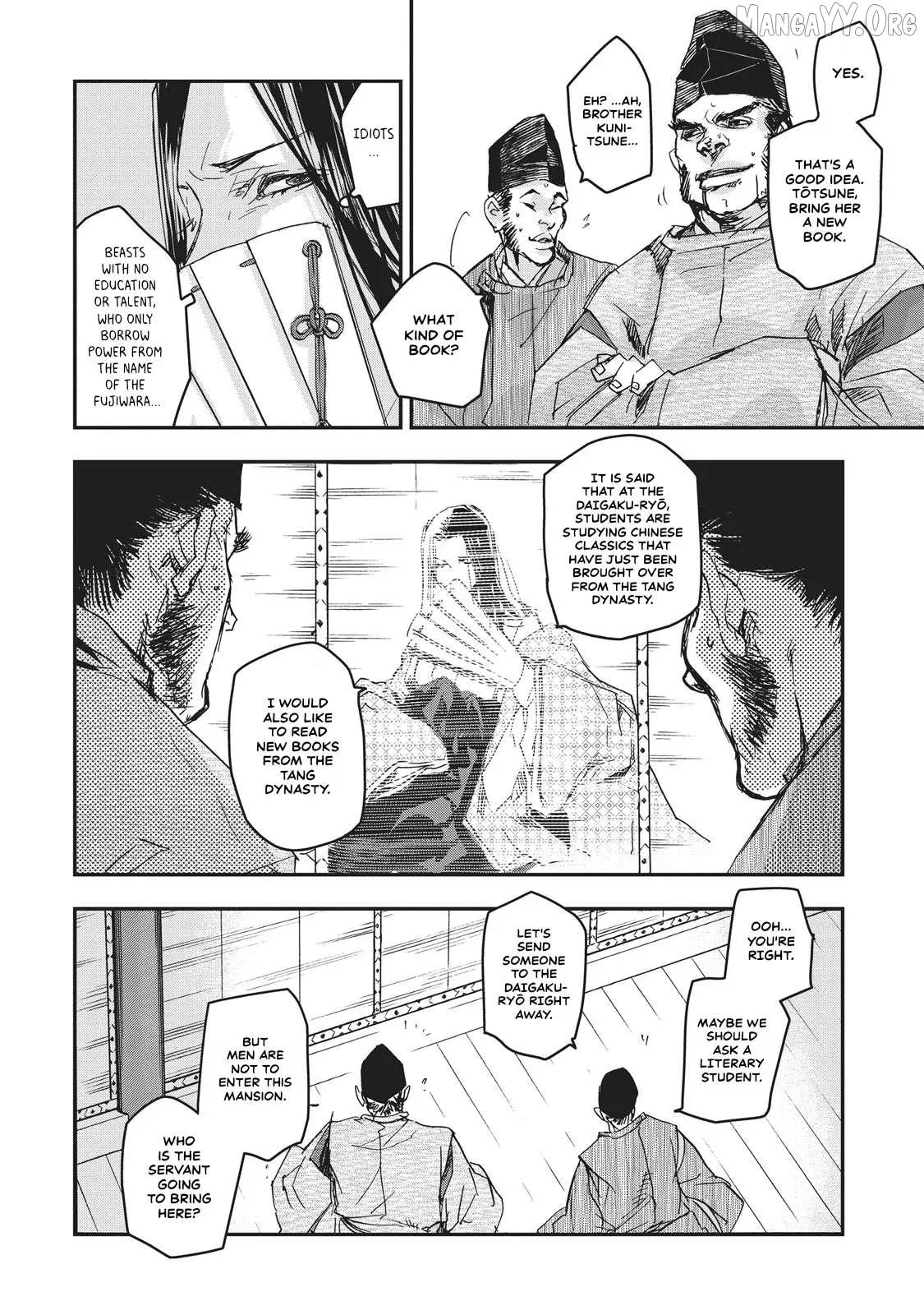 Ohten no Mon: Gate of Secrets Chapter 7 page 29 - 