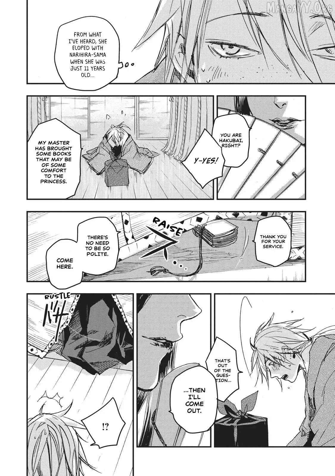 Ohten no Mon: Gate of Secrets Chapter 7 page 31 - 