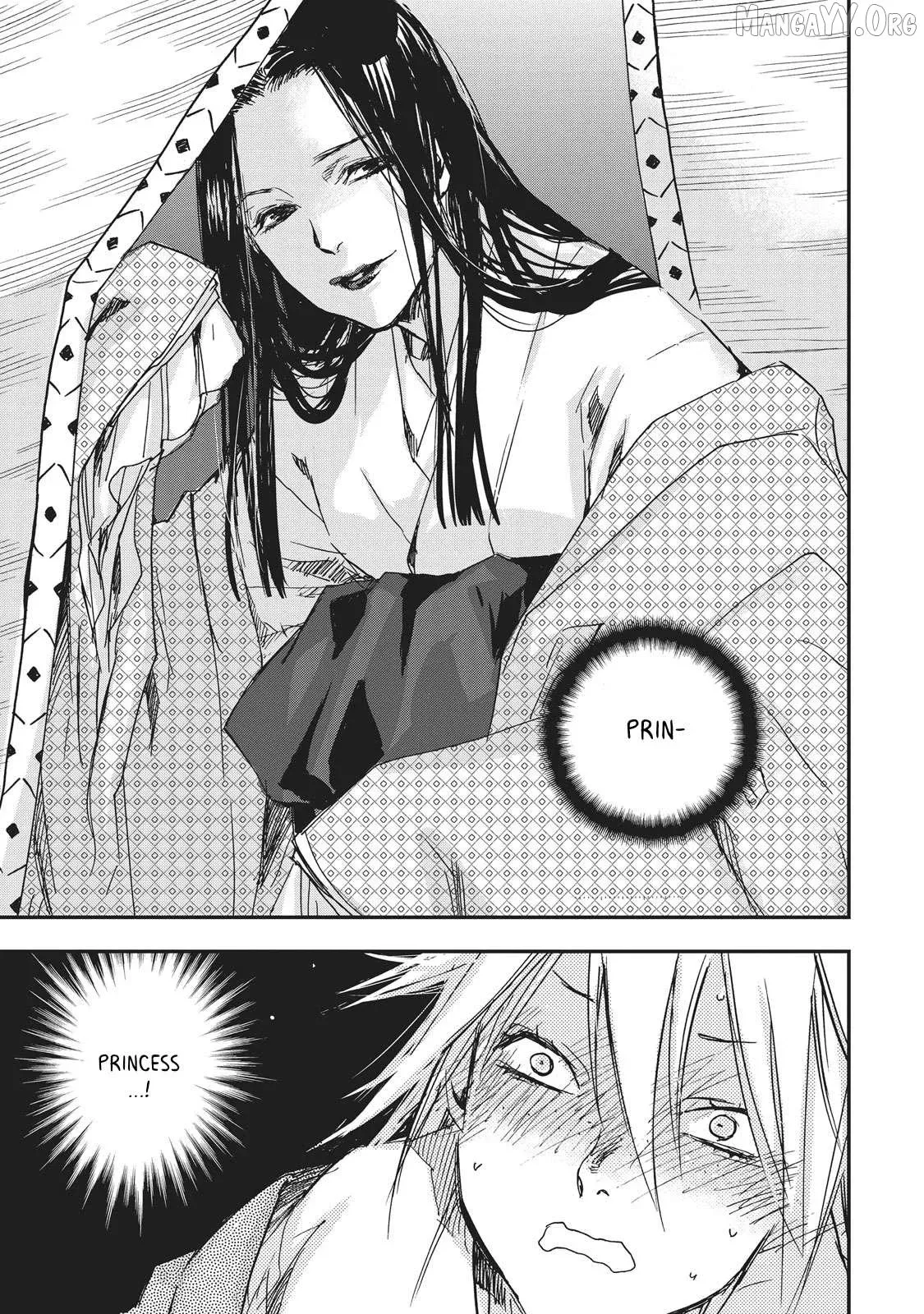 Ohten no Mon: Gate of Secrets Chapter 7 page 32 - 