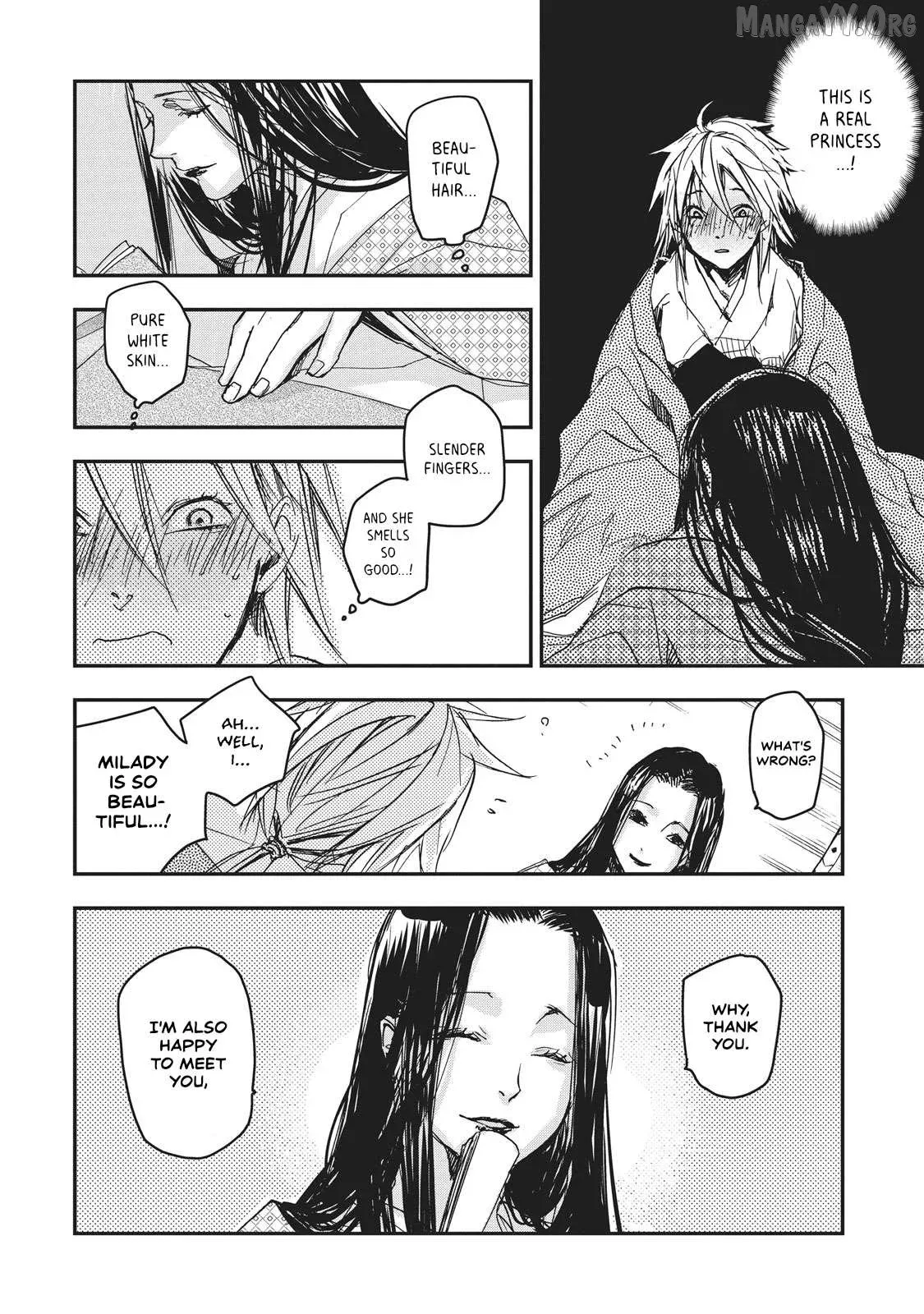 Ohten no Mon: Gate of Secrets Chapter 7 page 33 - 