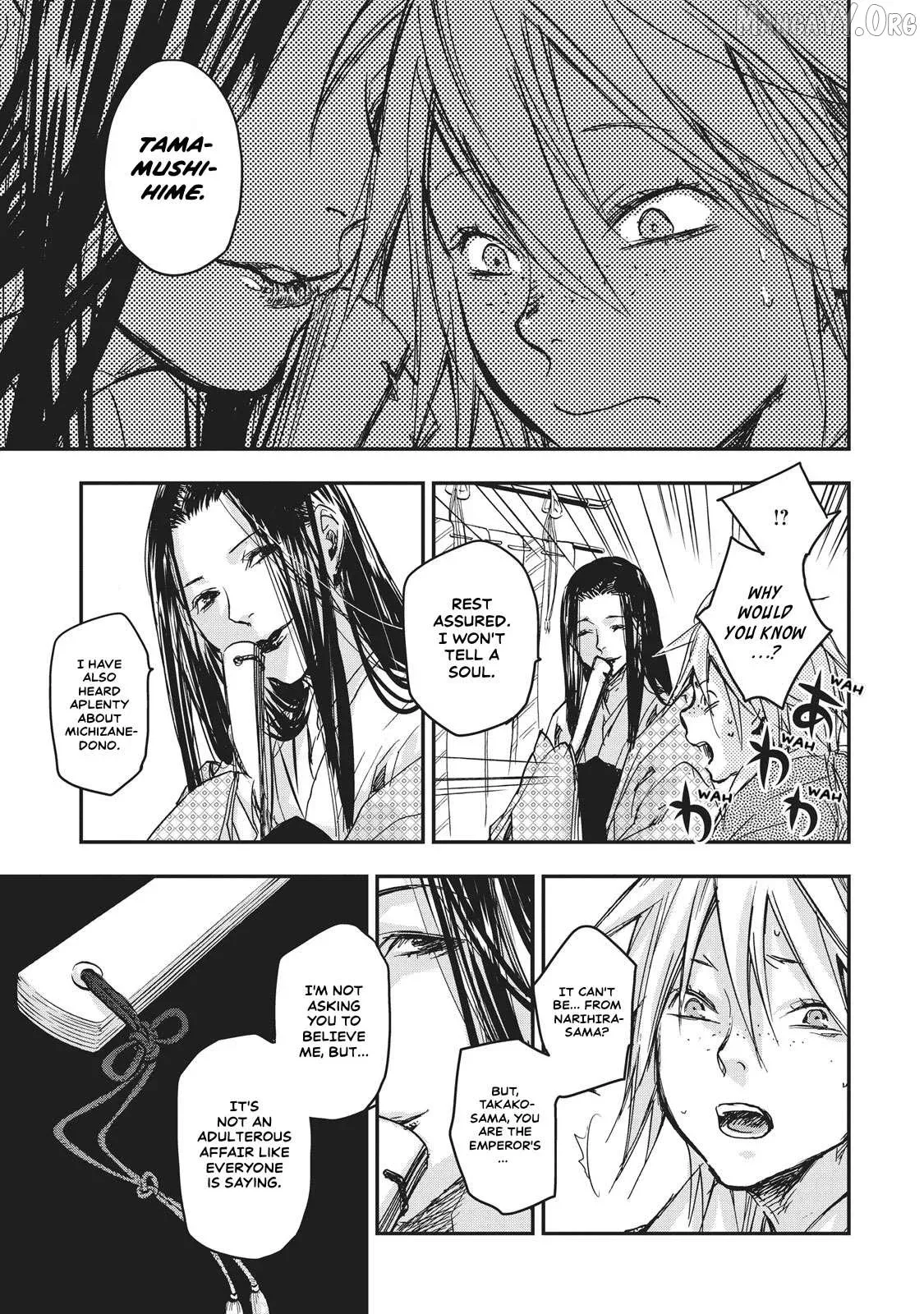 Ohten no Mon: Gate of Secrets Chapter 7 page 34 - 