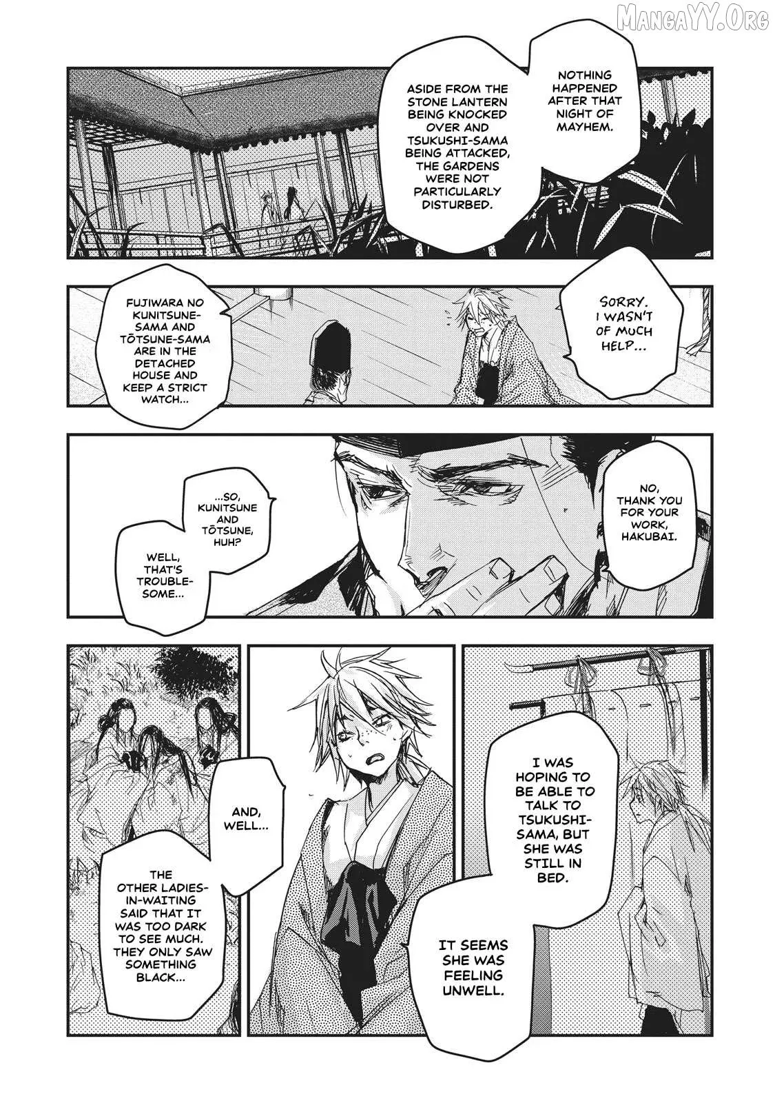 Ohten no Mon: Gate of Secrets Chapter 7 page 38 - 