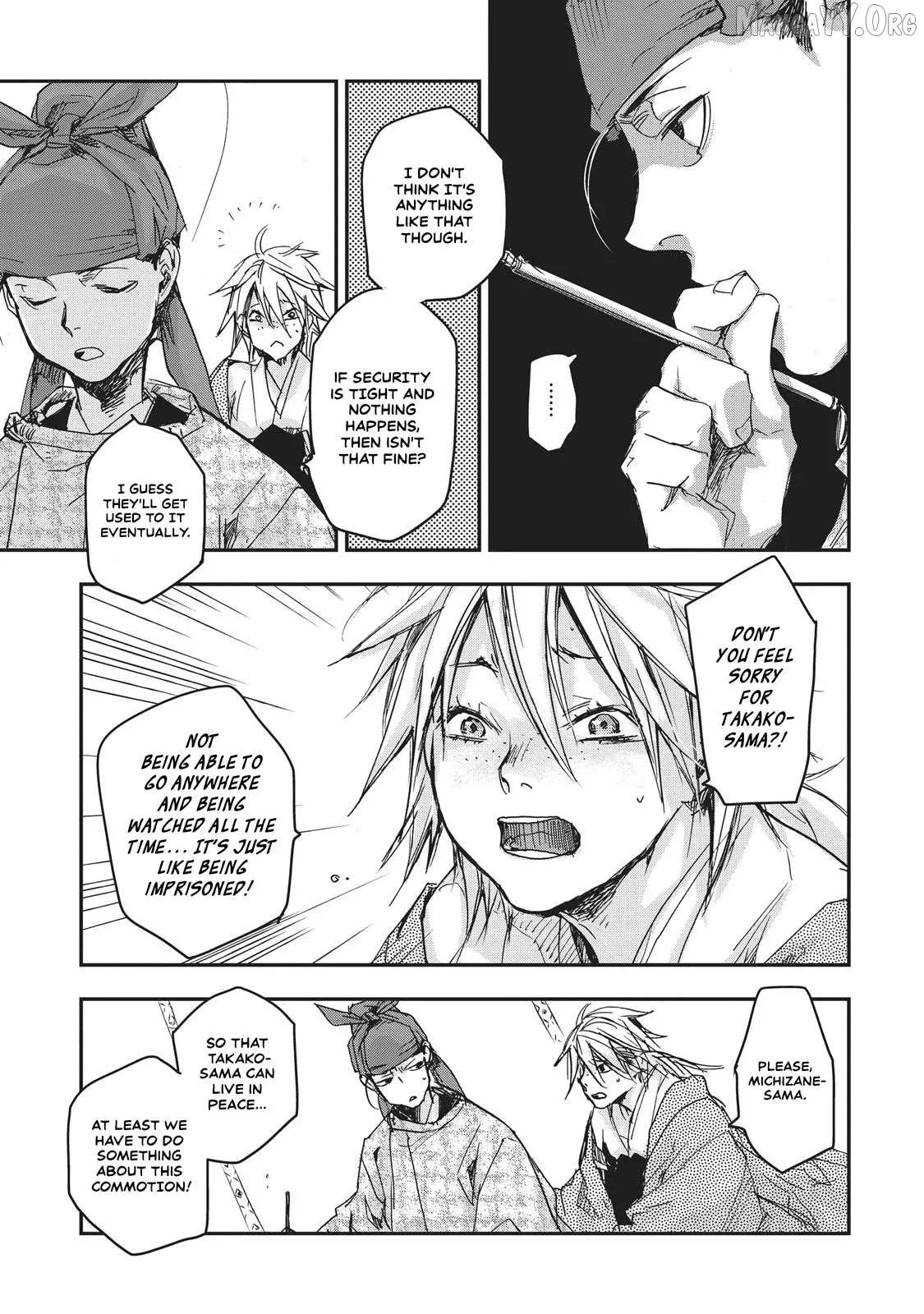 Ohten no Mon: Gate of Secrets Chapter 7 page 40 - 