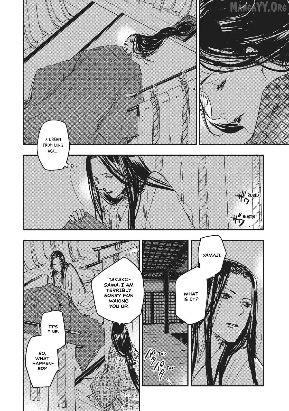 Ohten no Mon: Gate of Secrets Chapter 7 page 5 - 