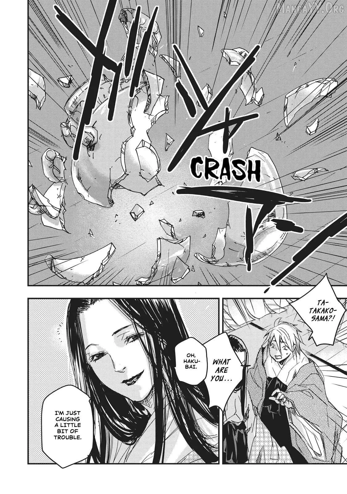 Ohten no Mon: Gate of Secrets Chapter 7 page 43 - 