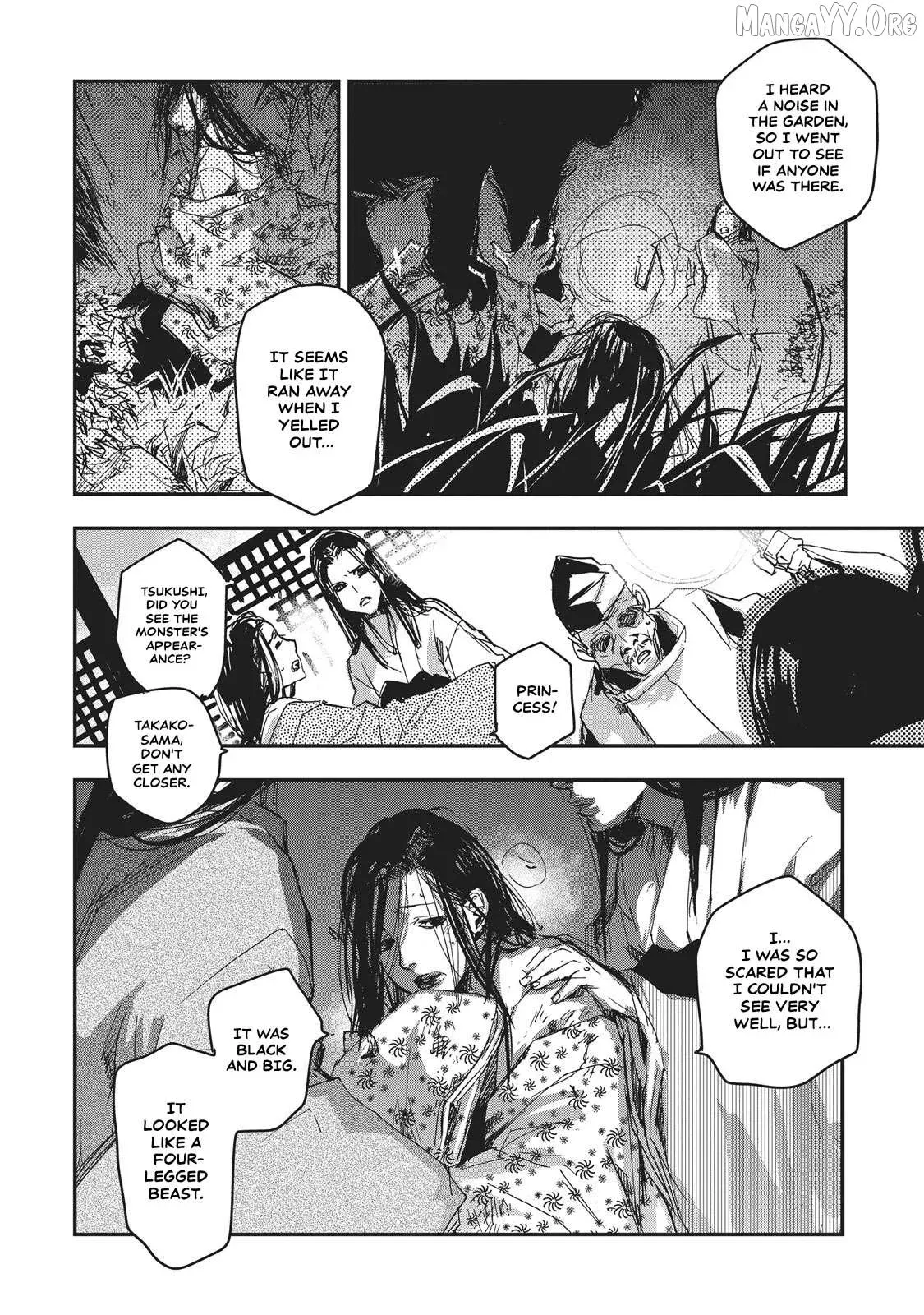 Ohten no Mon: Gate of Secrets Chapter 7 page 7 - 