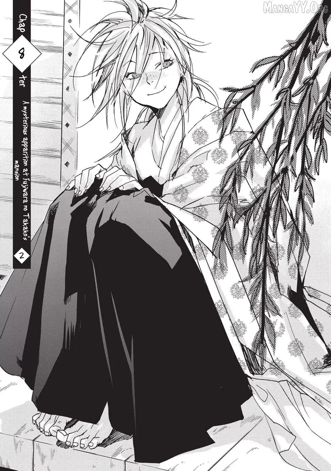Ohten no Mon: Gate of Secrets Chapter 8 page 1 - 