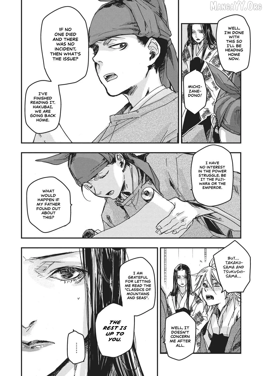 Ohten no Mon: Gate of Secrets Chapter 8 page 12 - 