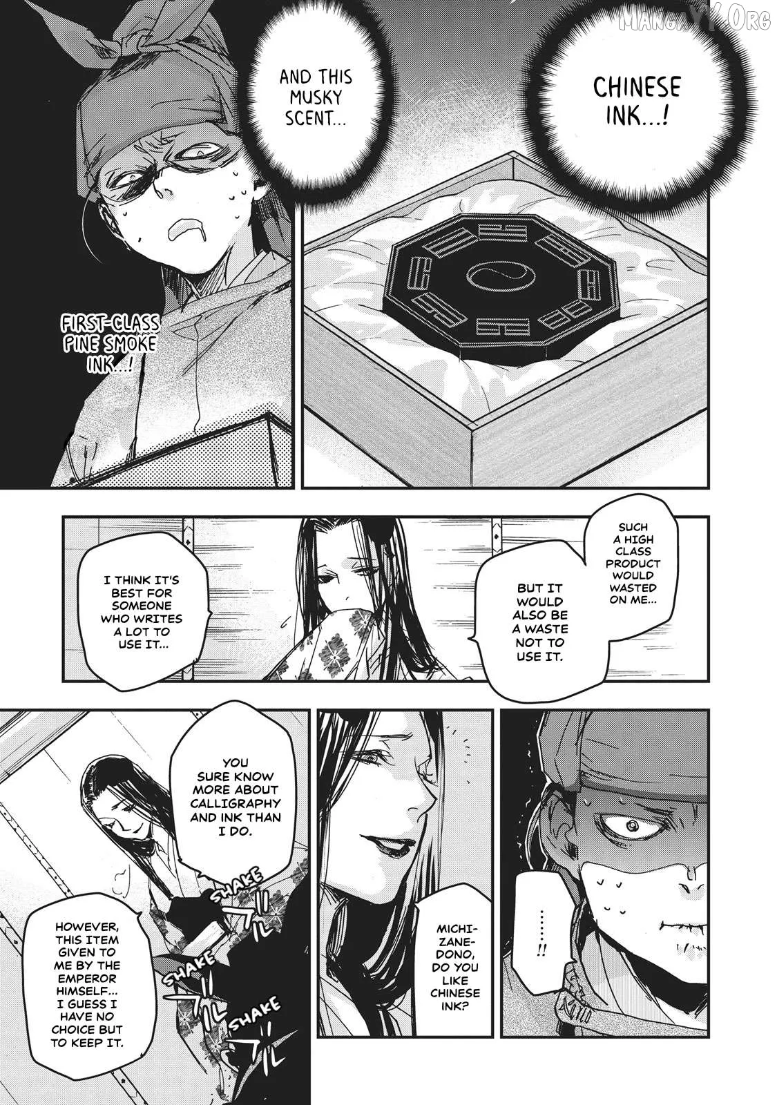 Ohten no Mon: Gate of Secrets Chapter 8 page 14 - 