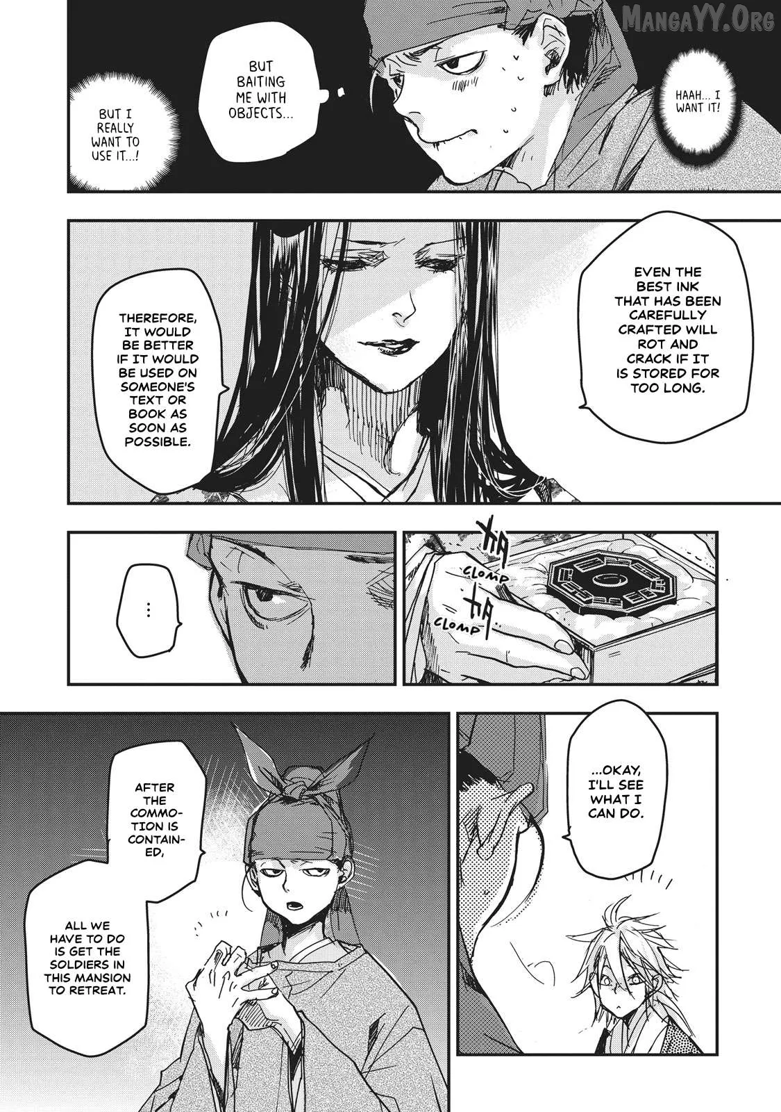 Ohten no Mon: Gate of Secrets Chapter 8 page 15 - 