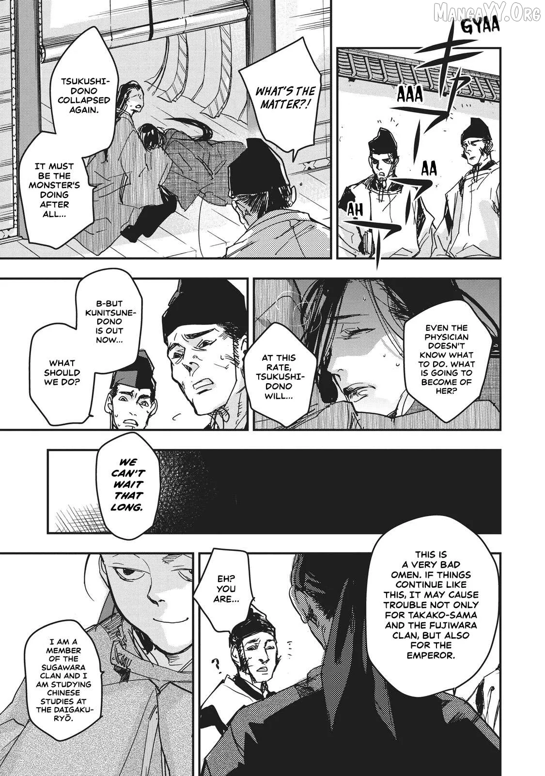 Ohten no Mon: Gate of Secrets Chapter 8 page 17 - 