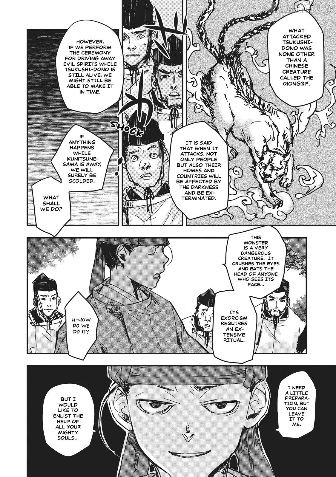 Ohten no Mon: Gate of Secrets Chapter 8 page 18 - 