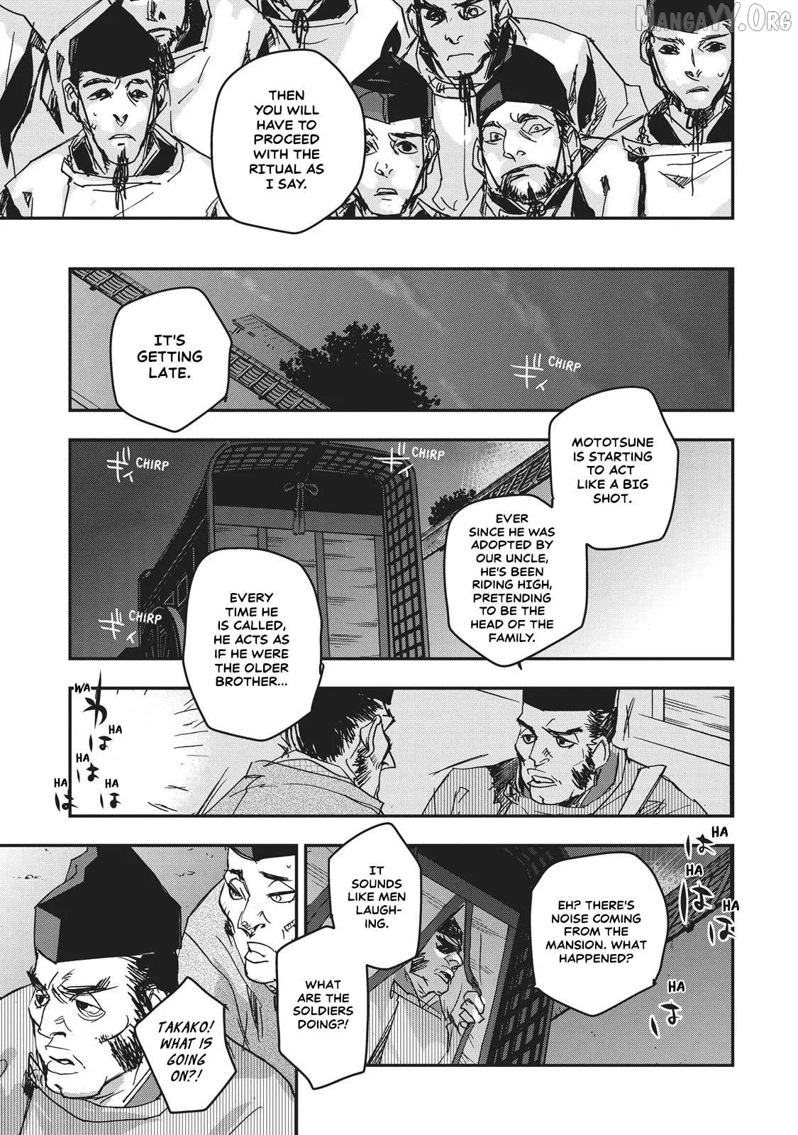Ohten no Mon: Gate of Secrets Chapter 8 page 19 - 