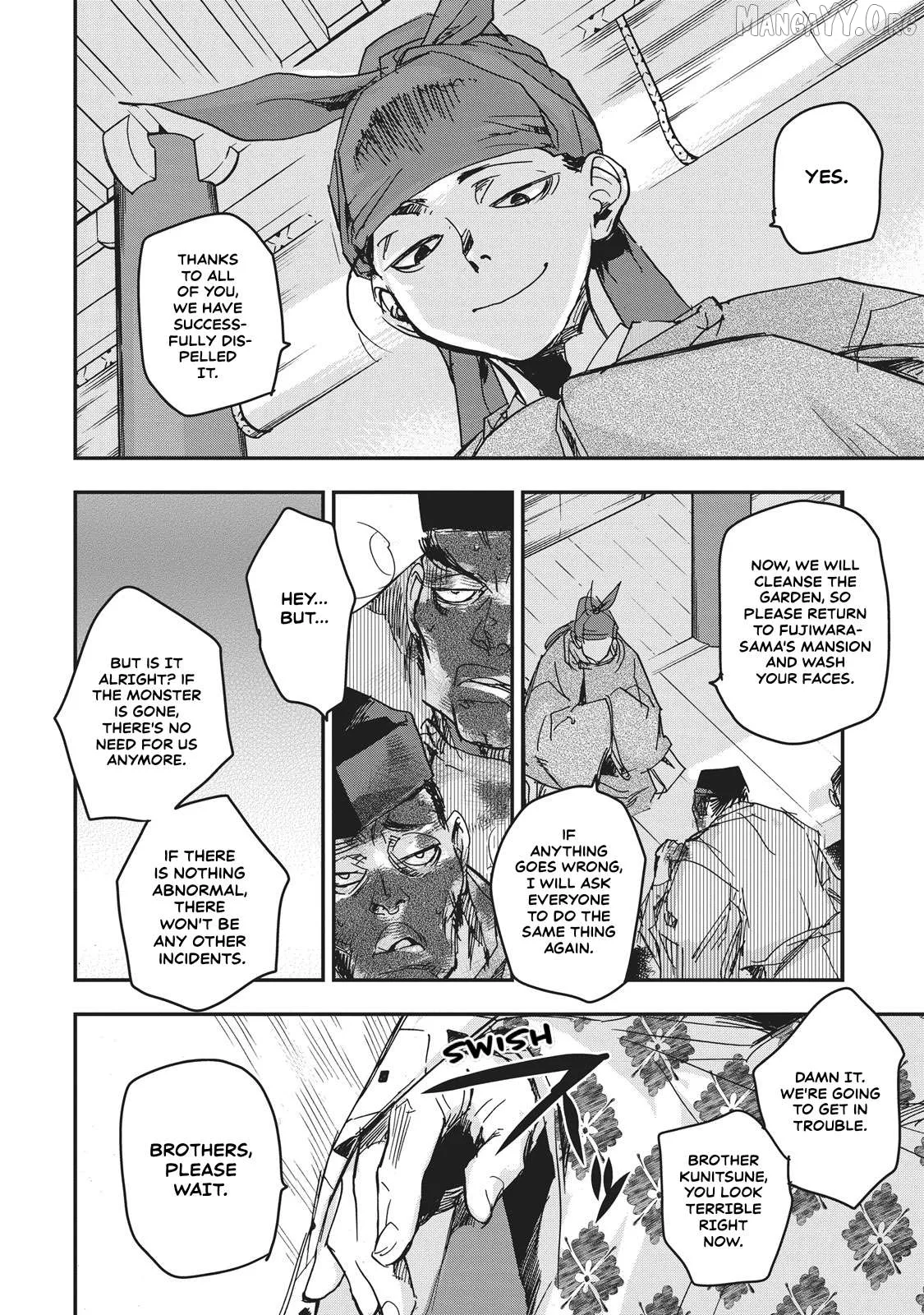 Ohten no Mon: Gate of Secrets Chapter 8 page 23 - 
