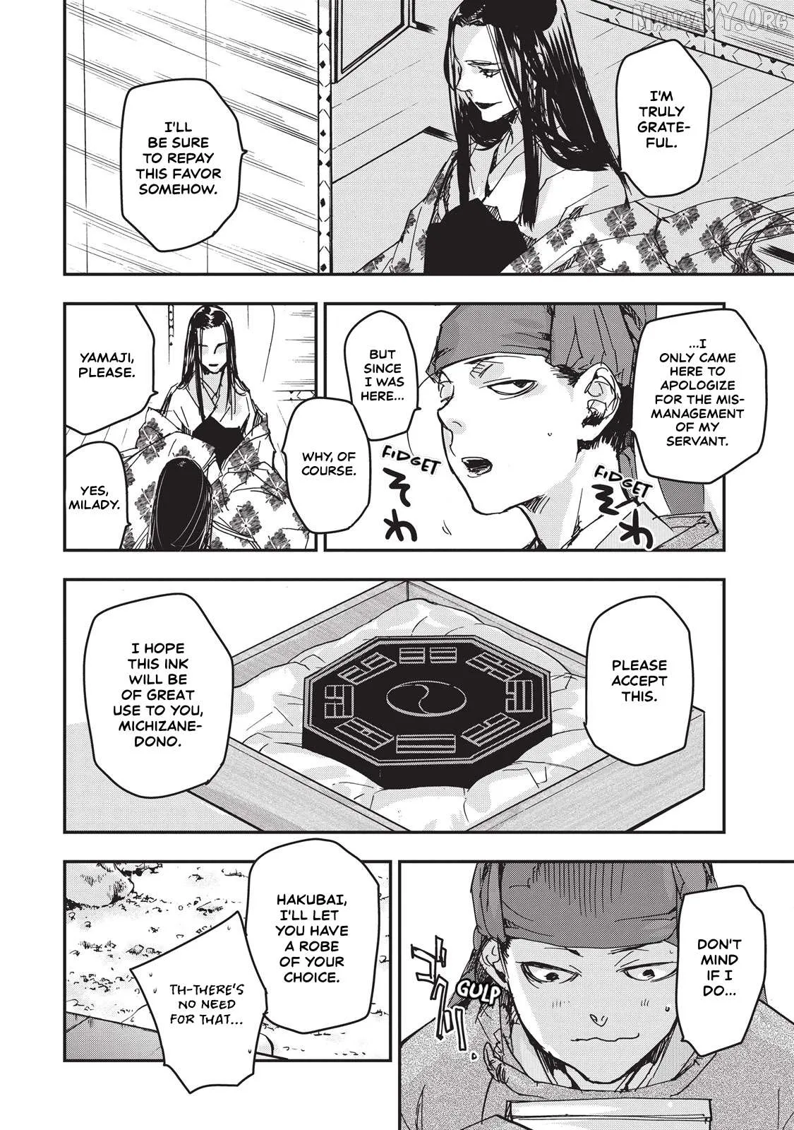 Ohten no Mon: Gate of Secrets Chapter 8 page 27 - 