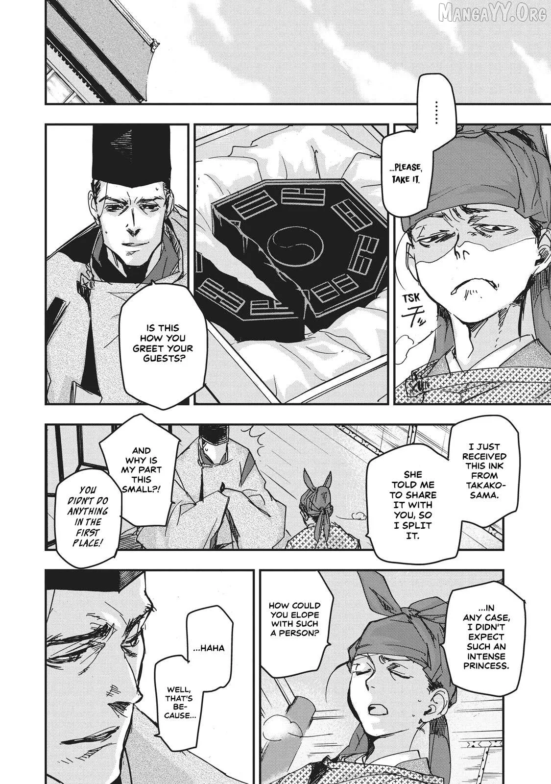 Ohten no Mon: Gate of Secrets Chapter 8 page 29 - 