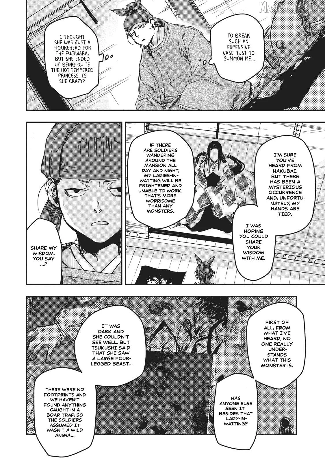 Ohten no Mon: Gate of Secrets Chapter 8 page 4 - 