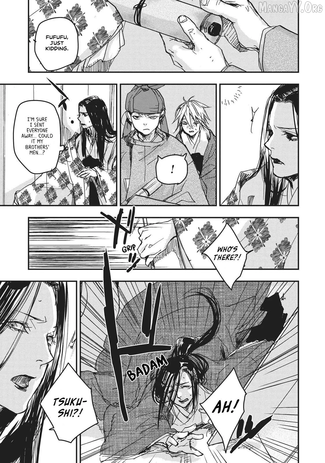 Ohten no Mon: Gate of Secrets Chapter 8 page 7 - 