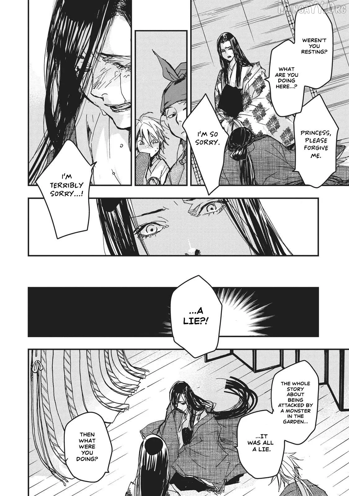 Ohten no Mon: Gate of Secrets Chapter 8 page 8 - 